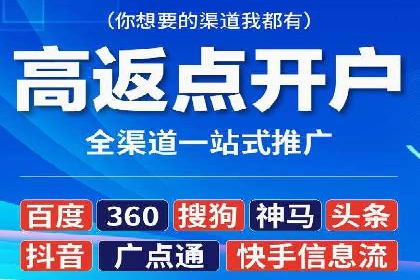 信息流广告投放实战指南