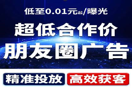 SEM关键词的投放策略与效果评估